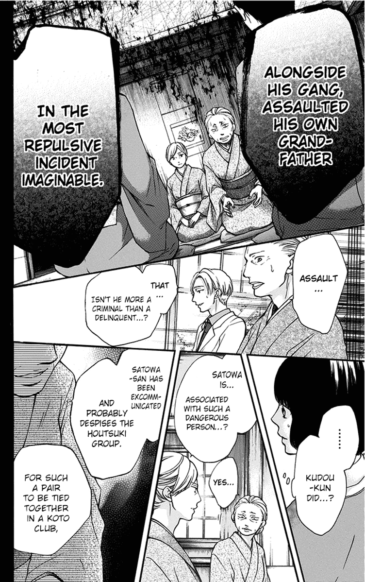 Kono Oto Tomare! Chapter 42 page 14 - Chapter 42: Someday