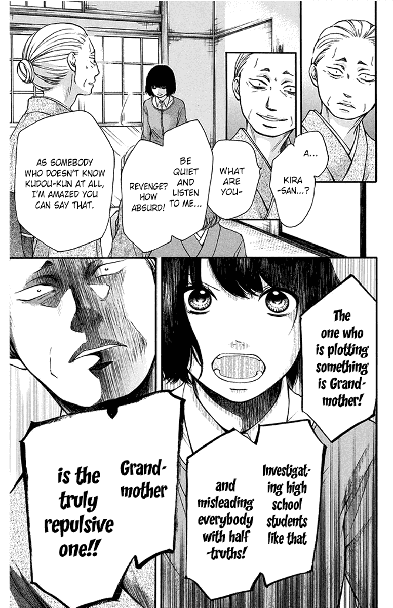 Kono Oto Tomare! Chapter 42 page 19 - Chapter 42: Someday