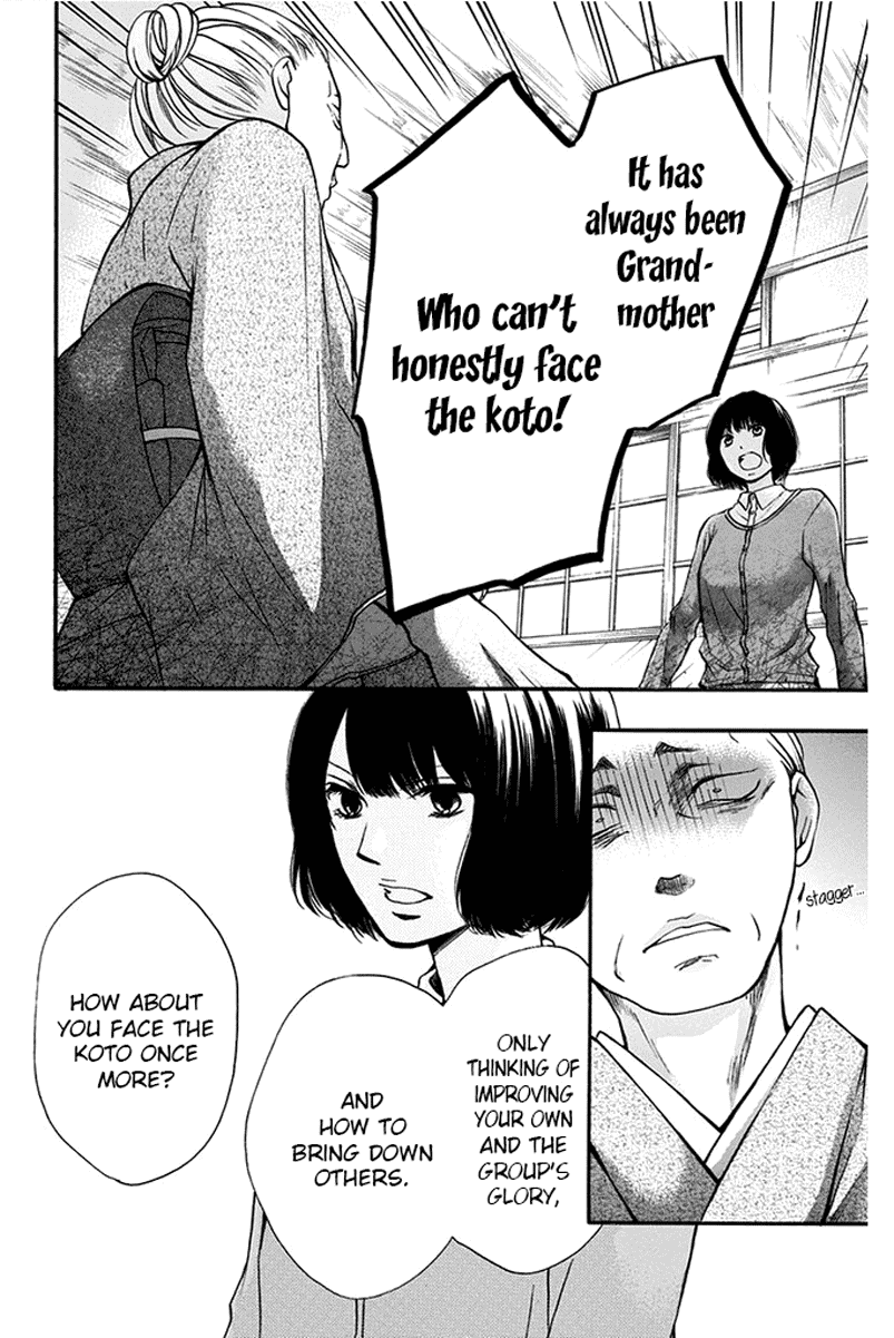 Kono Oto Tomare! Chapter 42 page 22 - Chapter 42: Someday
