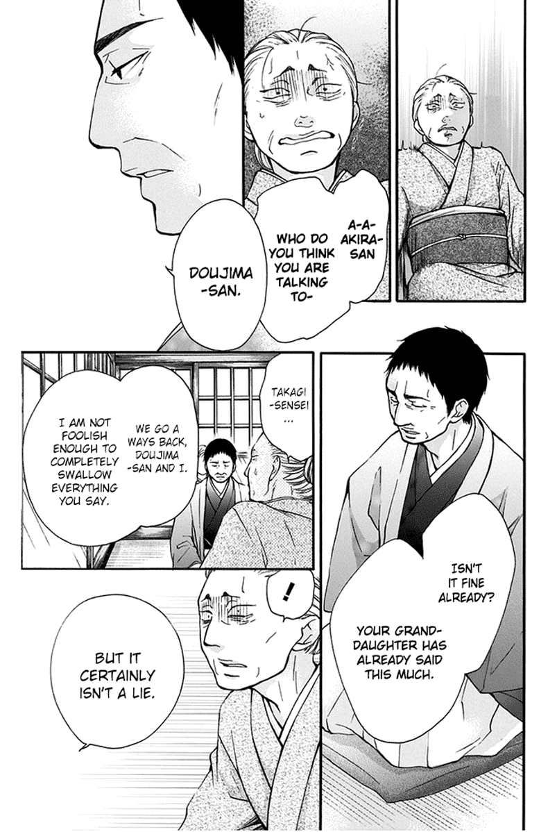 Kono Oto Tomare! Chapter 42 page 23 - Chapter 42: Someday