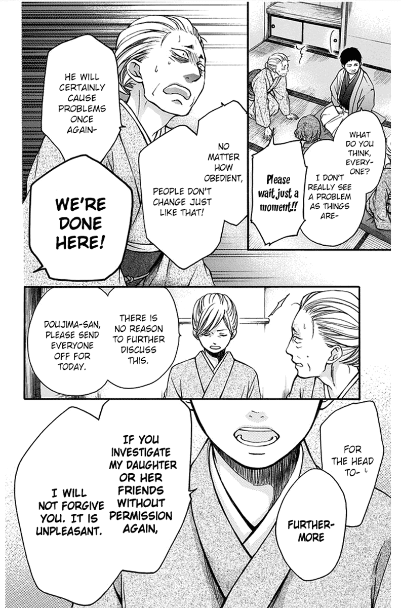 Kono Oto Tomare! Chapter 42 page 26 - Chapter 42: Someday