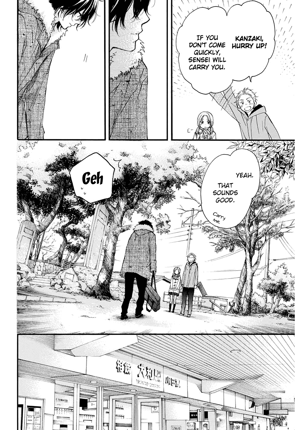 Kono Oto Tomare! Chapter 43 page 23 - Chapter 43: Morning of Battle