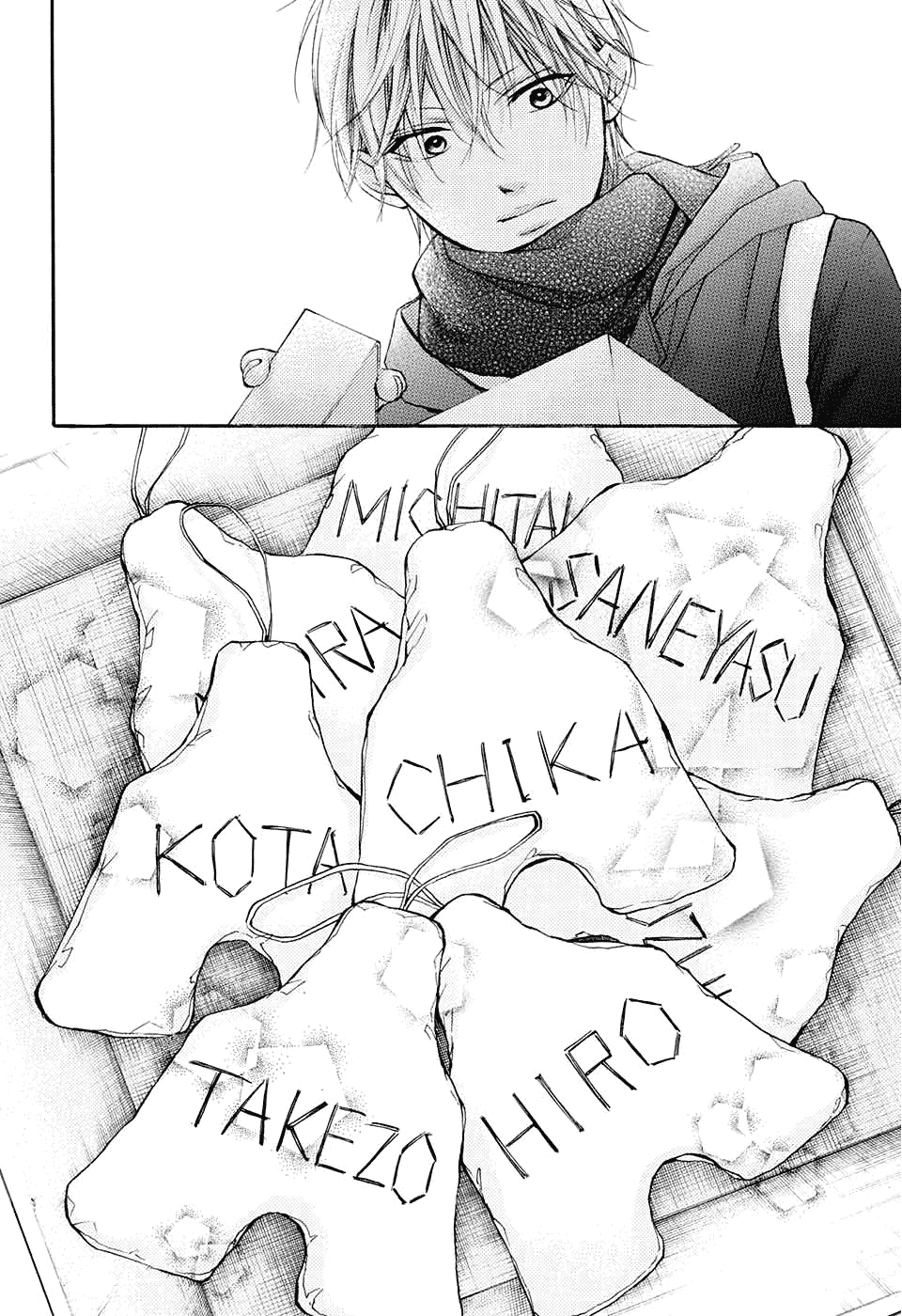 Kono Oto Tomare! Chapter 43 page 33 - Chapter 43: Morning of Battle