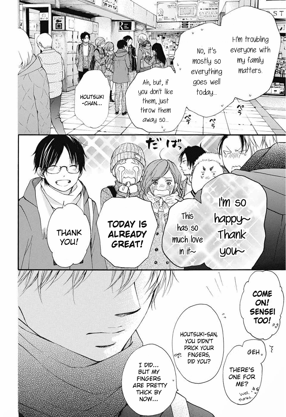 Kono Oto Tomare! Chapter 43 page 35 - Chapter 43: Morning of Battle