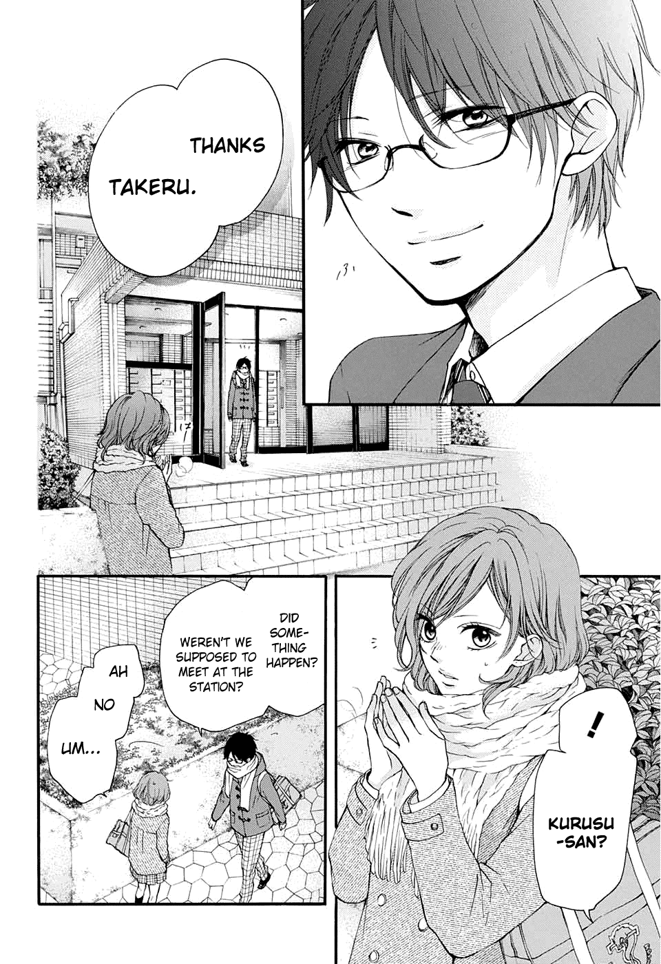 Kono Oto Tomare! Chapter 43 page 5 - Chapter 43: Morning of Battle