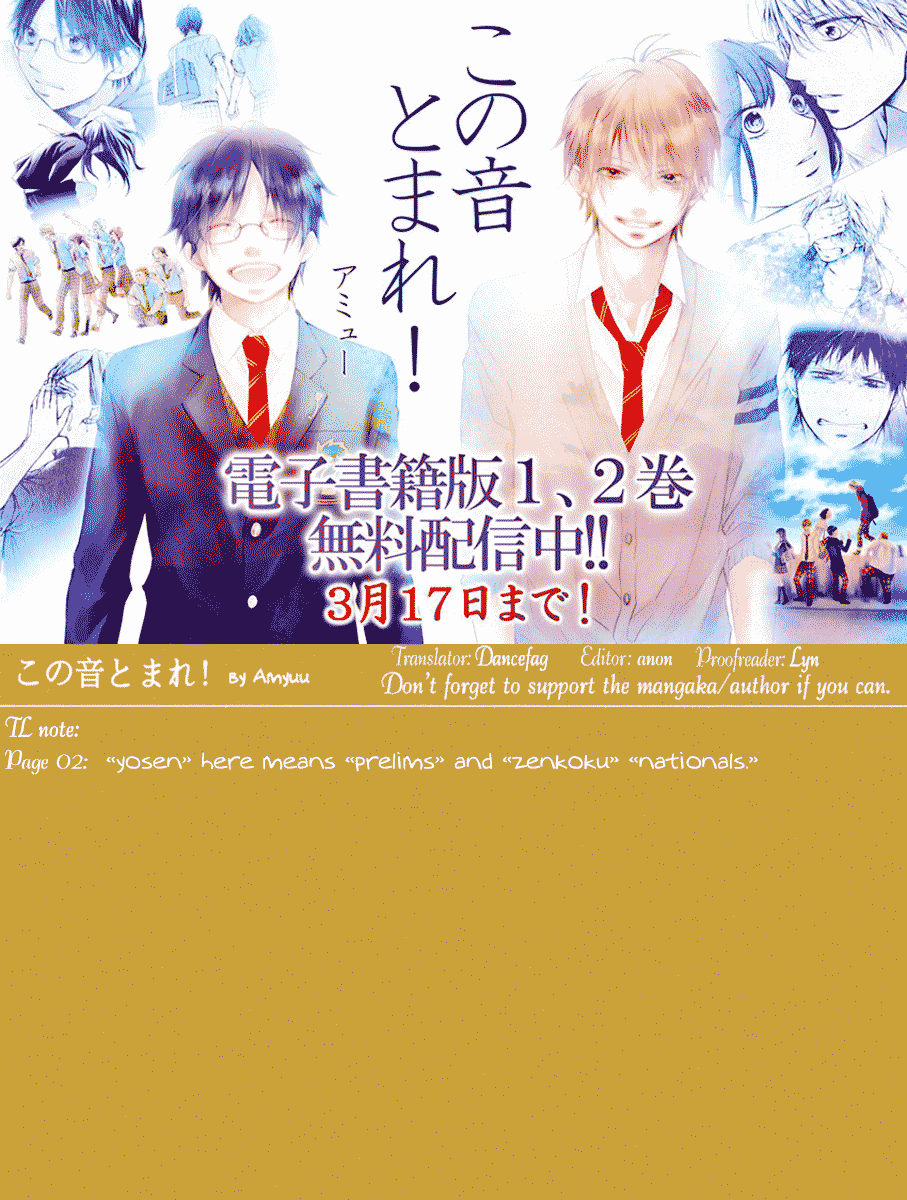 Kono Oto Tomare! Chapter 43 page 53 - Chapter 43: Morning of Battle