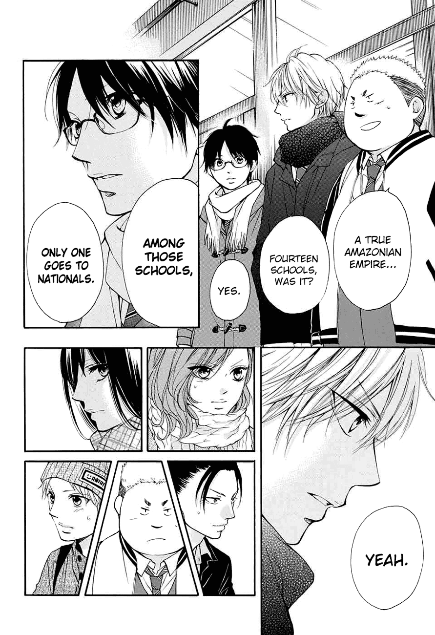 Kono Oto Tomare! Chapter 44 page 11 - Chapter 44: Start of the National Preliminaries