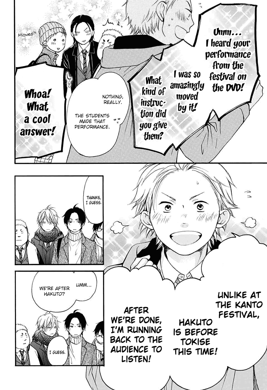 Kono Oto Tomare! Chapter 44 page 15 - Chapter 44: Start of the National Preliminaries