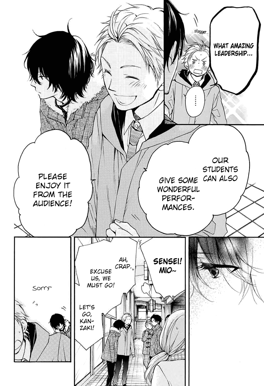 Kono Oto Tomare! Chapter 44 page 17 - Chapter 44: Start of the National Preliminaries