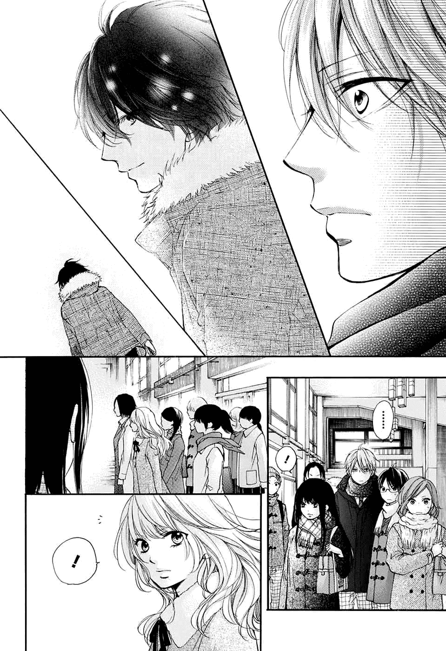Kono Oto Tomare! Chapter 44 page 19 - Chapter 44: Start of the National Preliminaries