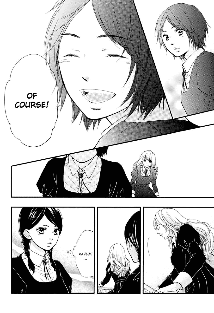 Kono Oto Tomare! Chapter 44 page 31 - Chapter 44: Start of the National Preliminaries