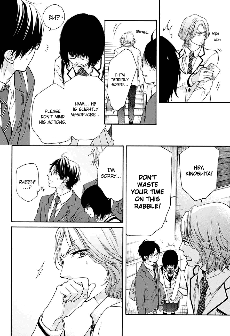 Kono Oto Tomare! Chapter 44 page 33 - Chapter 44: Start of the National Preliminaries