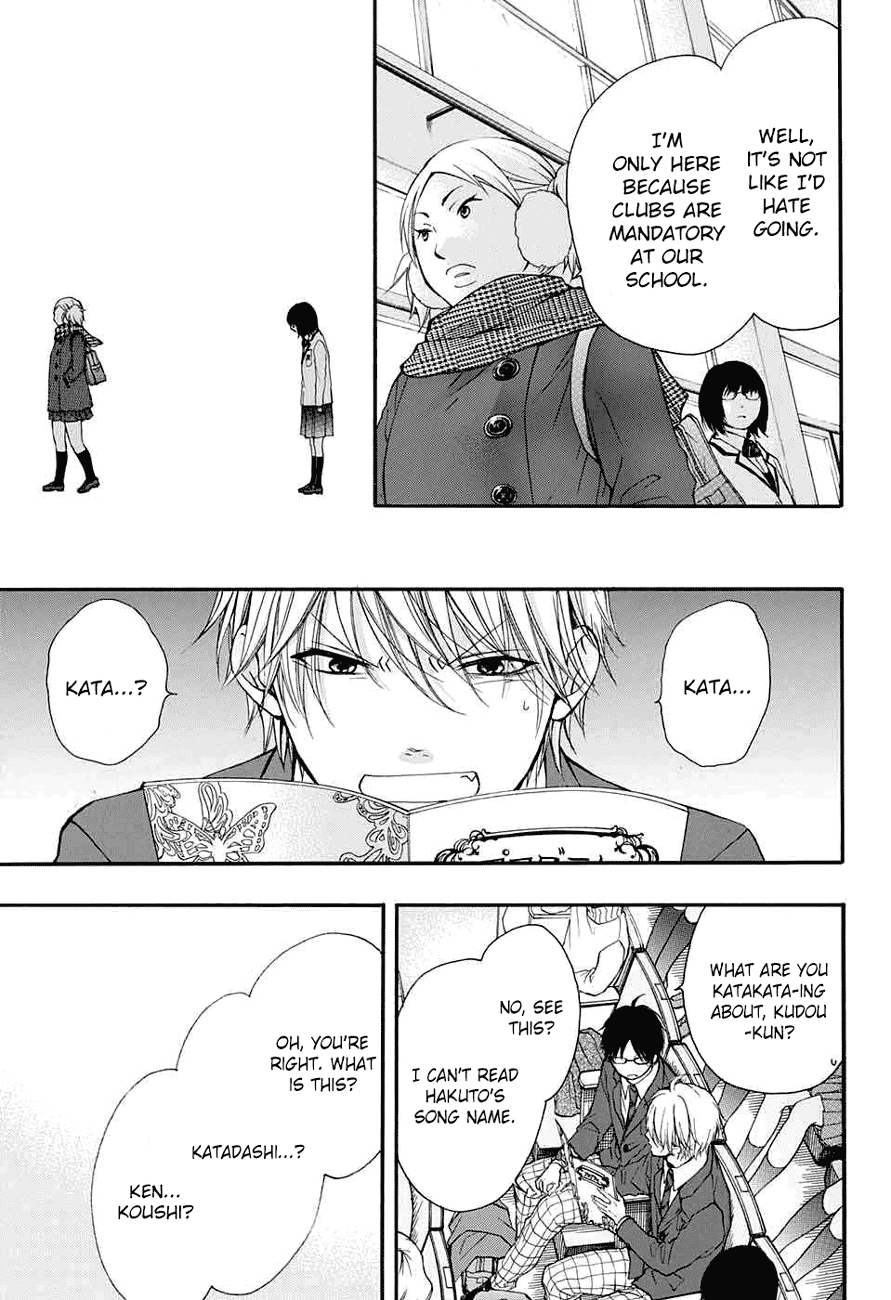 Kono Oto Tomare! Chapter 44 page 43 - Chapter 44: Start of the National Preliminaries