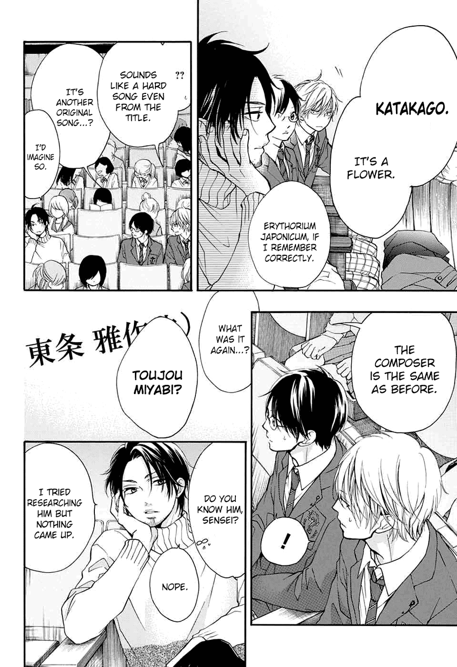 Kono Oto Tomare! Chapter 44 page 44 - Chapter 44: Start of the National Preliminaries