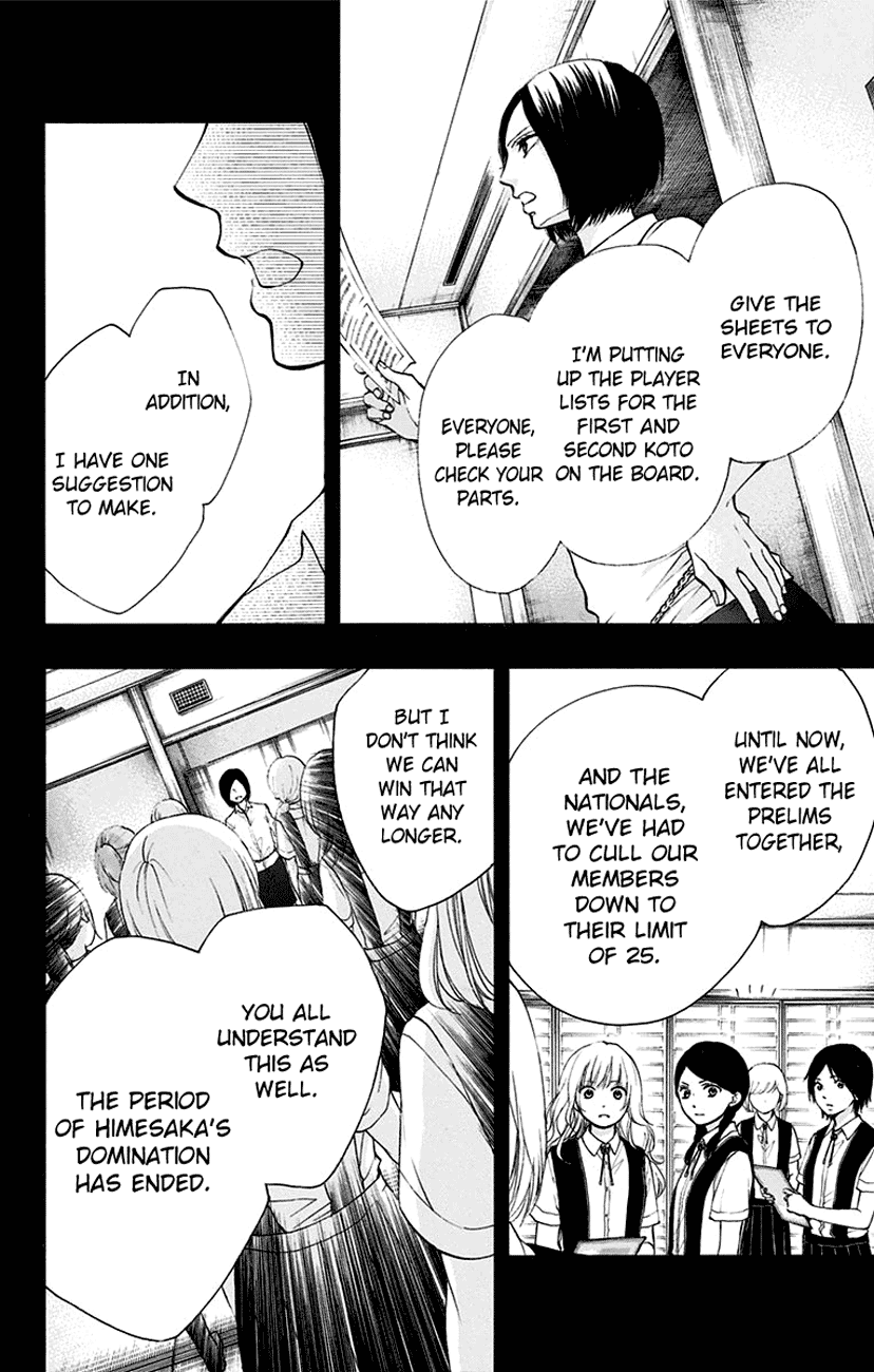 Kono Oto Tomare! Chapter 45 page 14 - Chapter 45: The King's Resolve