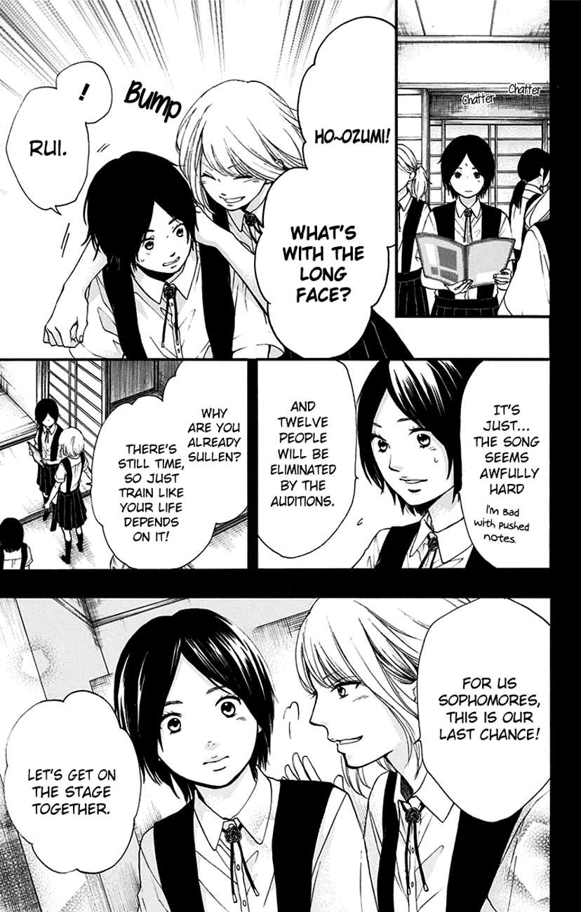Kono Oto Tomare! Chapter 45 page 17 - Chapter 45: The King's Resolve