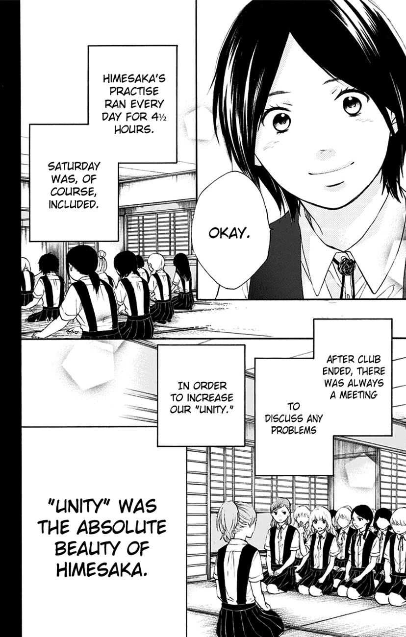Kono Oto Tomare! Chapter 45 page 18 - Chapter 45: The King's Resolve