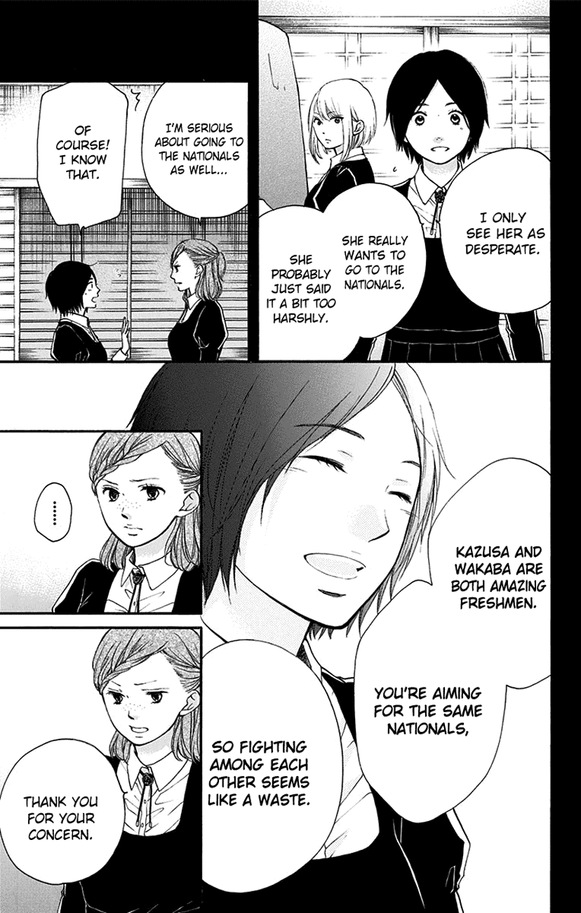 Kono Oto Tomare! Chapter 45 page 23 - Chapter 45: The King's Resolve
