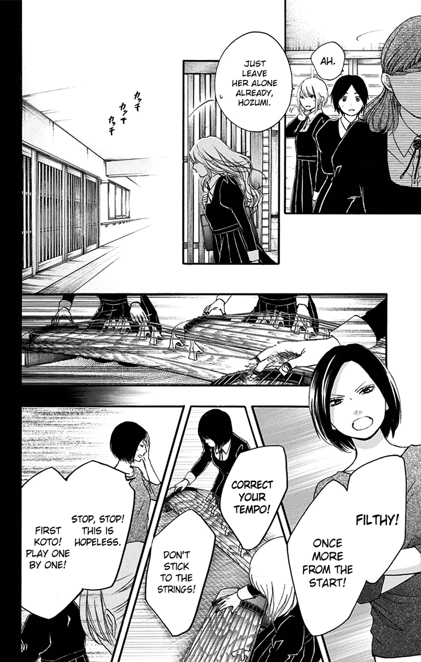 Kono Oto Tomare! Chapter 45 page 24 - Chapter 45: The King's Resolve