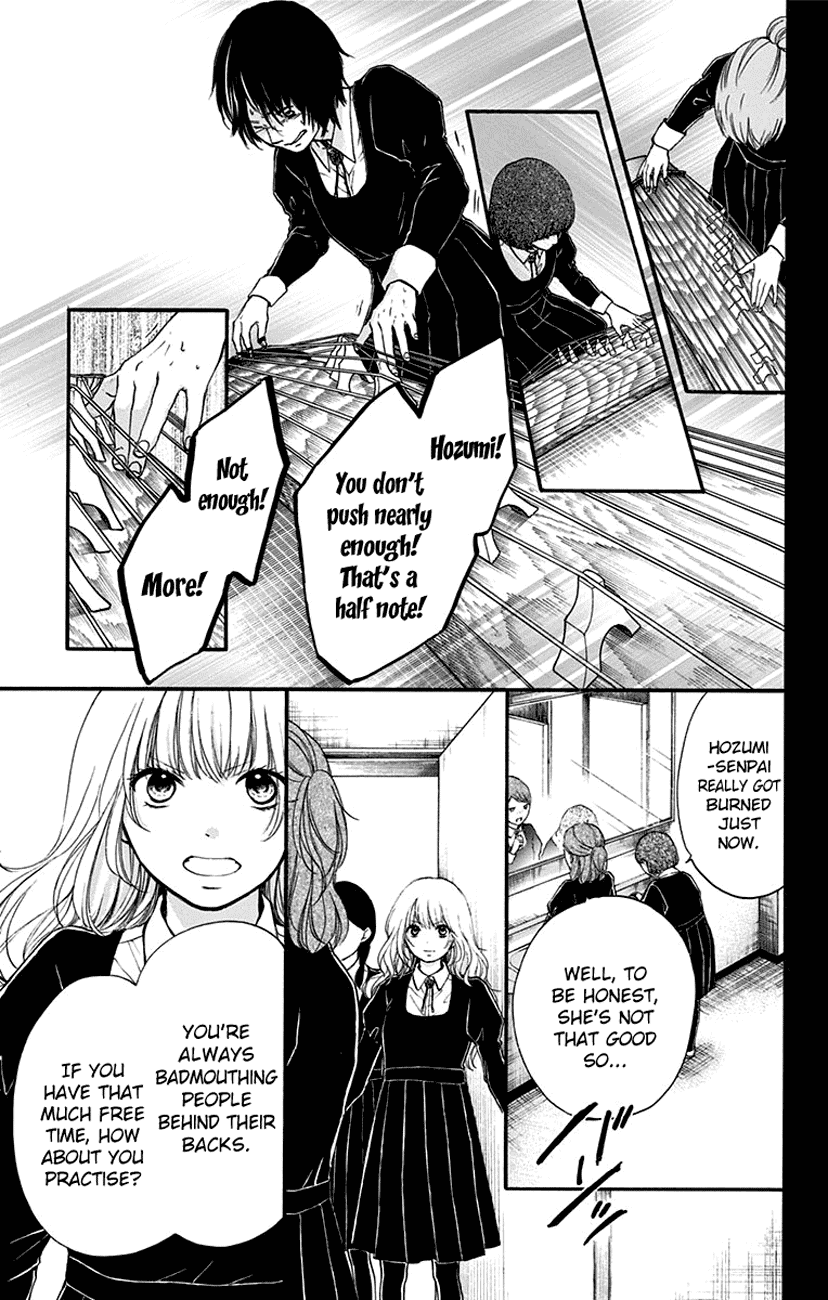 Kono Oto Tomare! Chapter 45 page 25 - Chapter 45: The King's Resolve