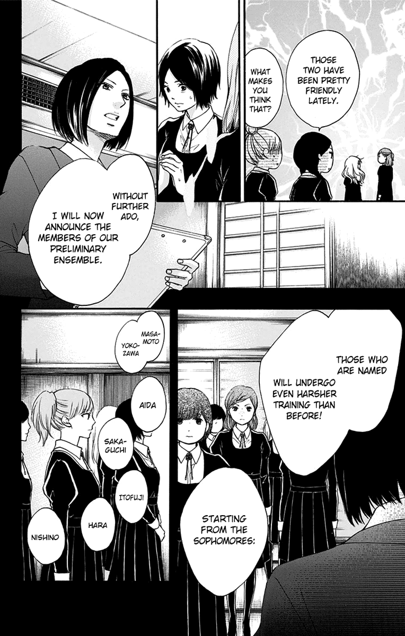 Kono Oto Tomare! Chapter 45 page 32 - Chapter 45: The King's Resolve