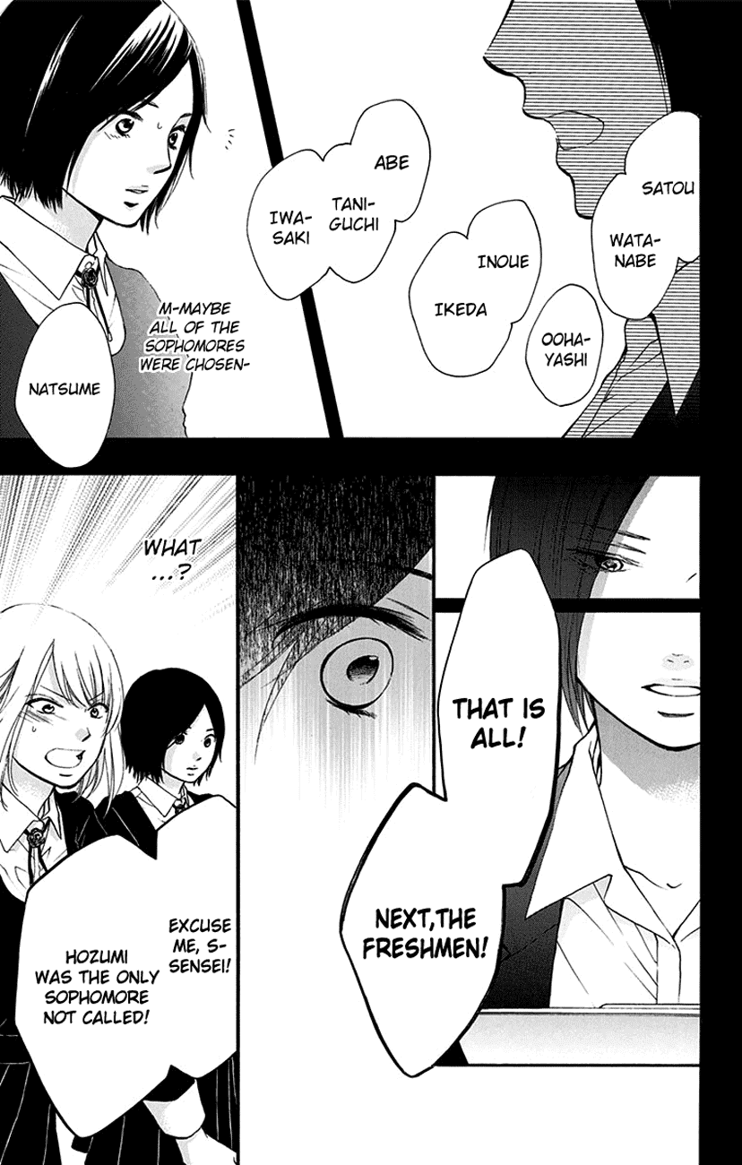 Kono Oto Tomare! Chapter 45 page 33 - Chapter 45: The King's Resolve