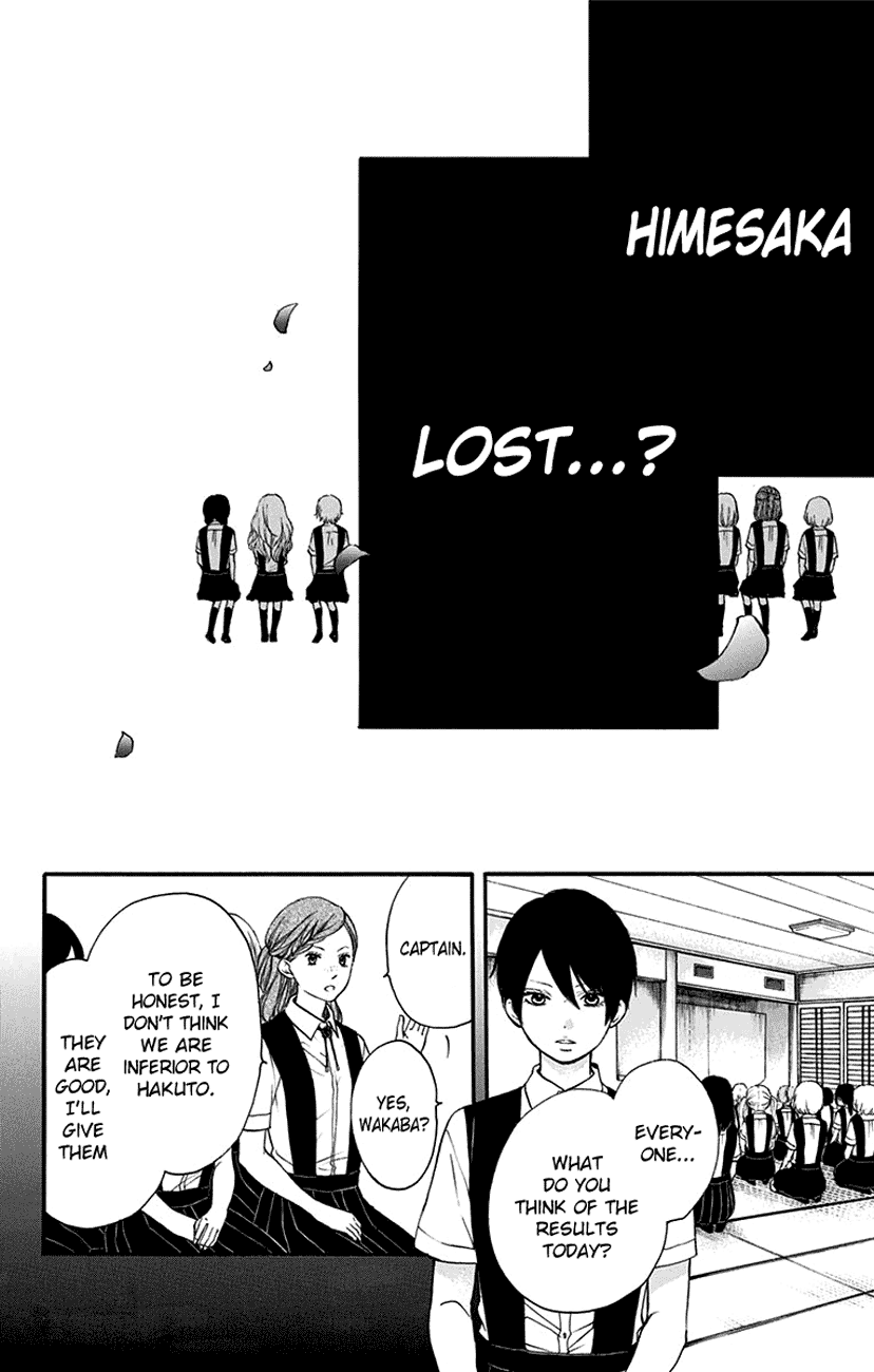 Kono Oto Tomare! Chapter 45 page 4 - Chapter 45: The King's Resolve