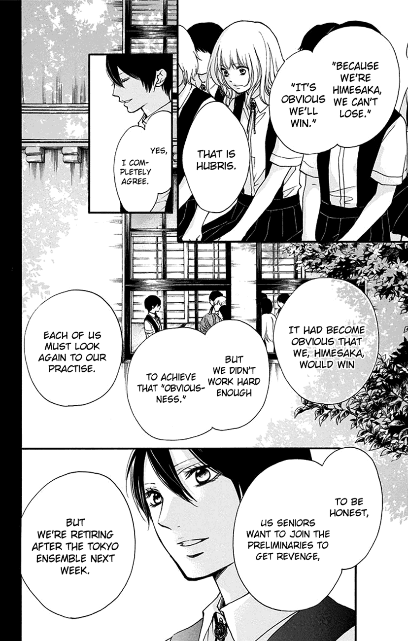 Kono Oto Tomare! Chapter 45 page 6 - Chapter 45: The King's Resolve