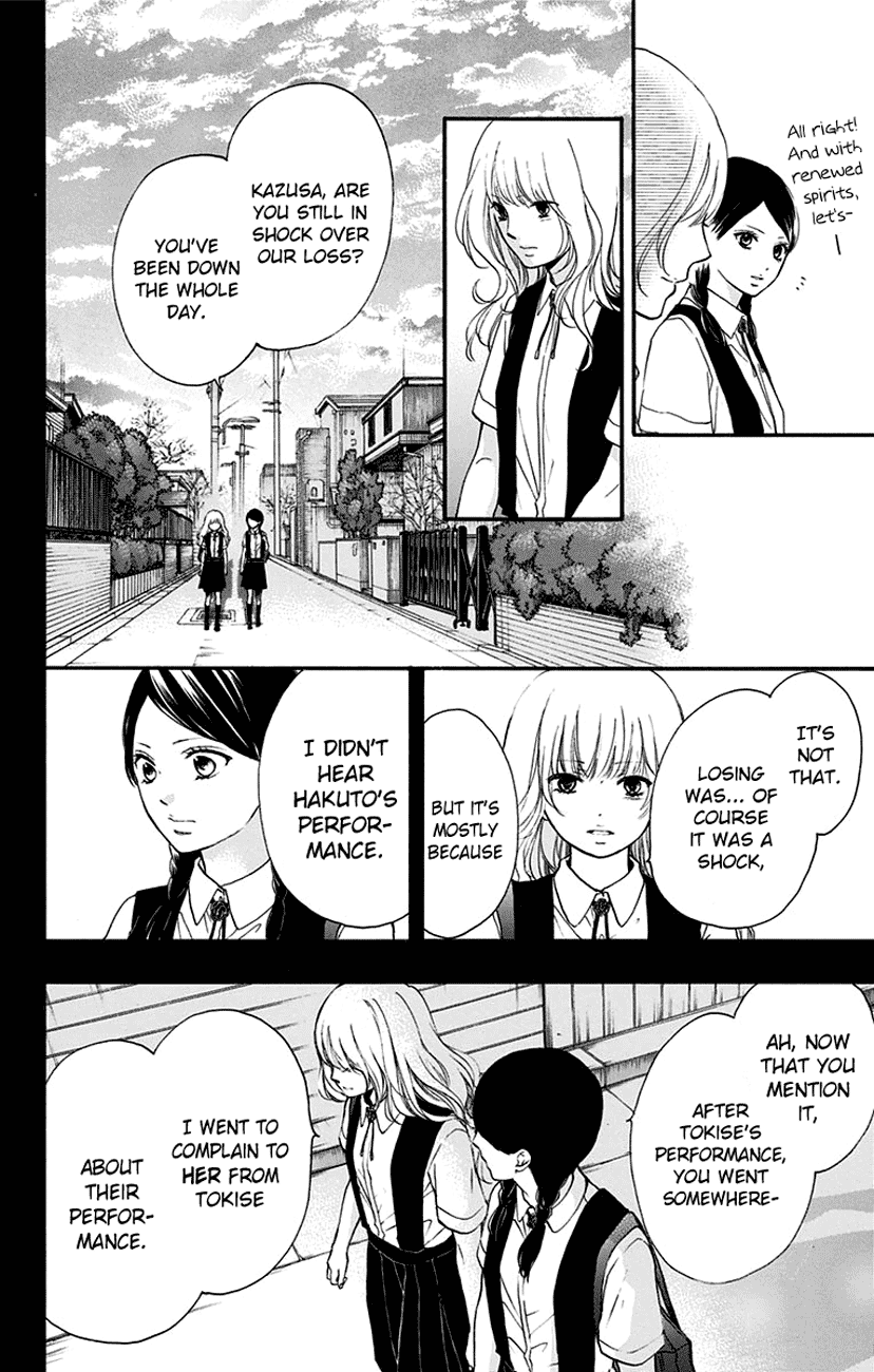 Kono Oto Tomare! Chapter 45 page 8 - Chapter 45: The King's Resolve