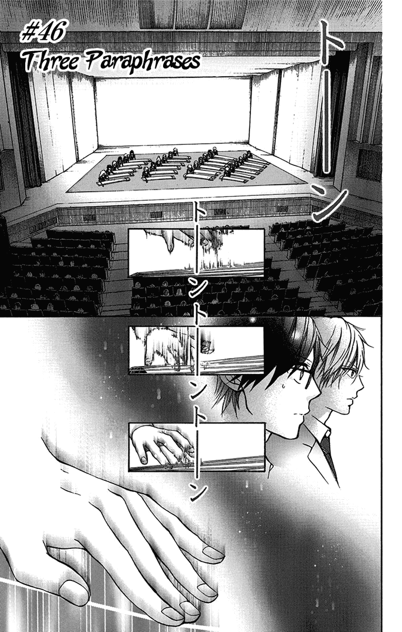 Kono Oto Tomare! Chapter 46 page 1 - Chapter 46: Three Paraphrases