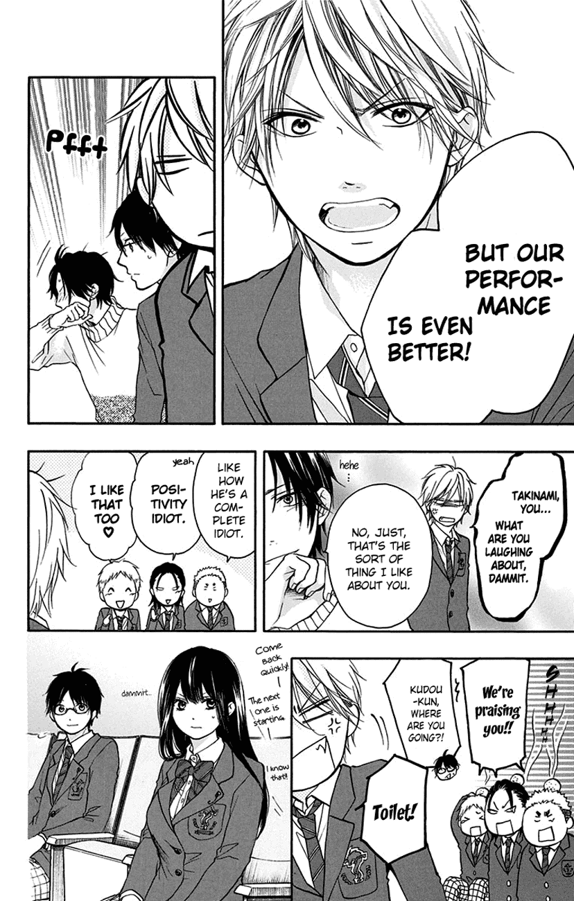 Kono Oto Tomare! Chapter 46 page 23 - Chapter 46: Three Paraphrases