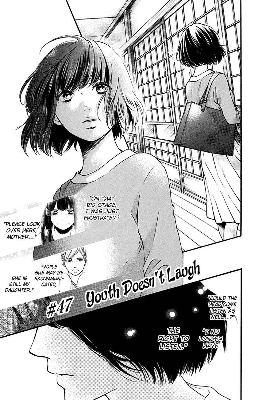 Kono Oto Tomare! Chapter 47 page 1 - Chapter 47: Youth Doesn't Laugh