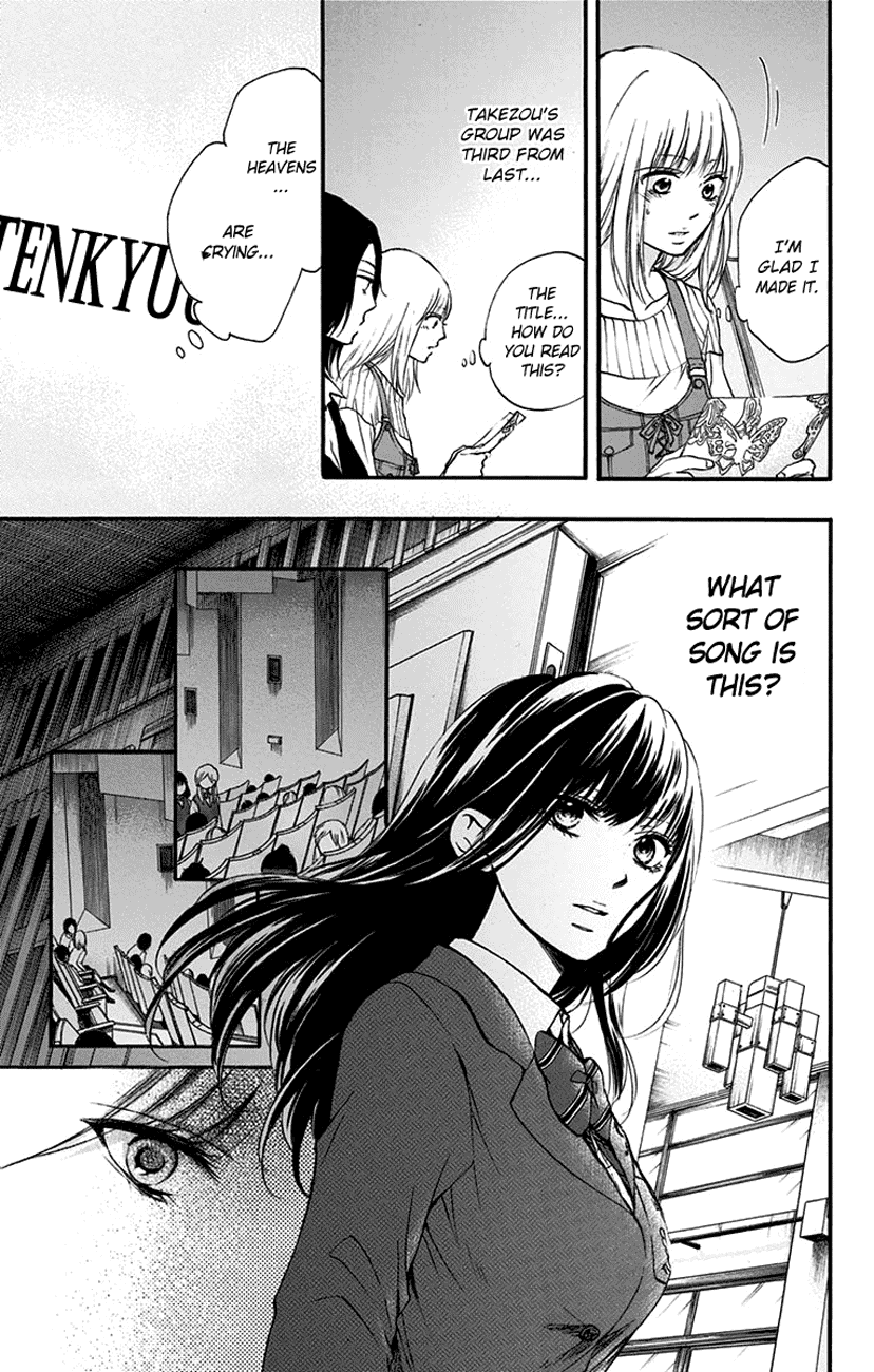 Kono Oto Tomare! Chapter 47 page 17 - Chapter 47: Youth Doesn't Laugh