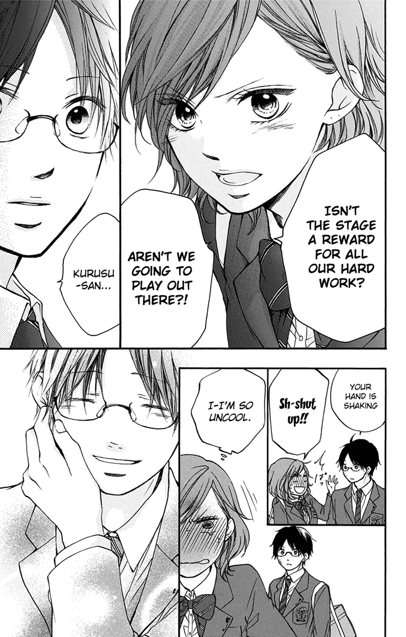 Kono Oto Tomare! Chapter 47 page 19 - Chapter 47: Youth Doesn't Laugh
