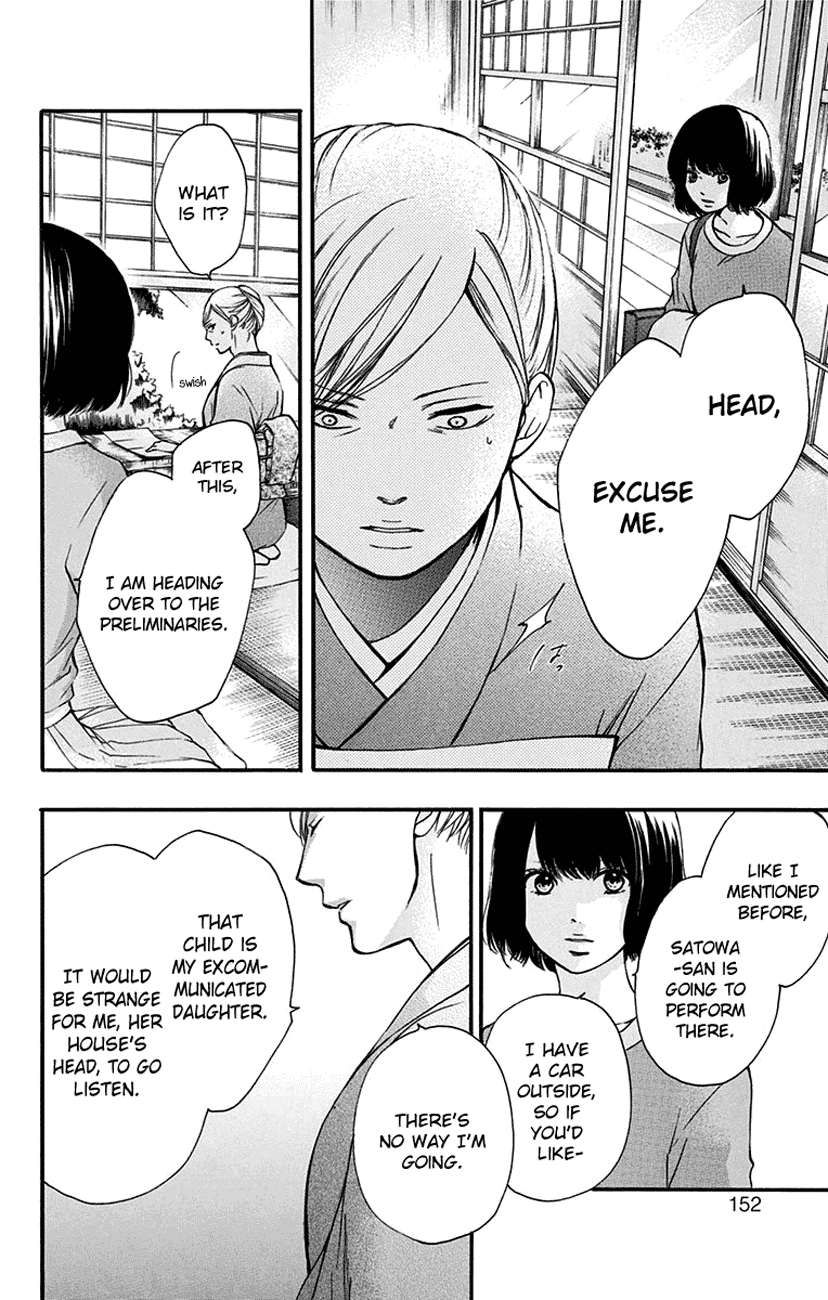 Kono Oto Tomare! Chapter 47 page 2 - Chapter 47: Youth Doesn't Laugh
