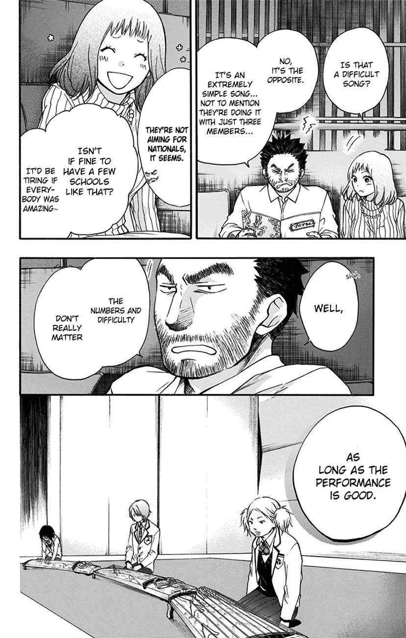Kono Oto Tomare! Chapter 47 page 23 - Chapter 47: Youth Doesn't Laugh