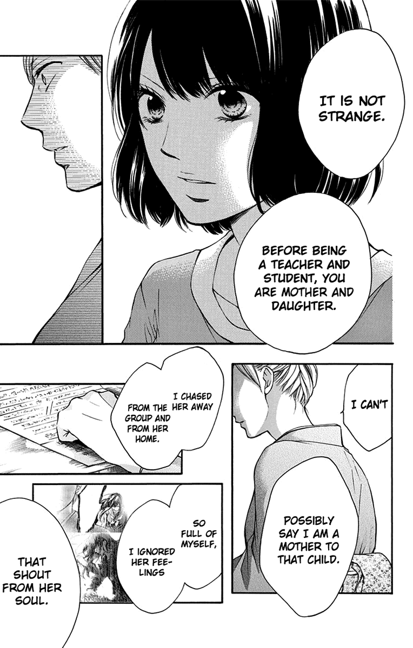 Kono Oto Tomare! Chapter 47 page 3 - Chapter 47: Youth Doesn't Laugh