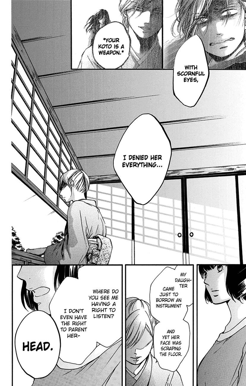 Kono Oto Tomare! Chapter 47 page 4 - Chapter 47: Youth Doesn't Laugh
