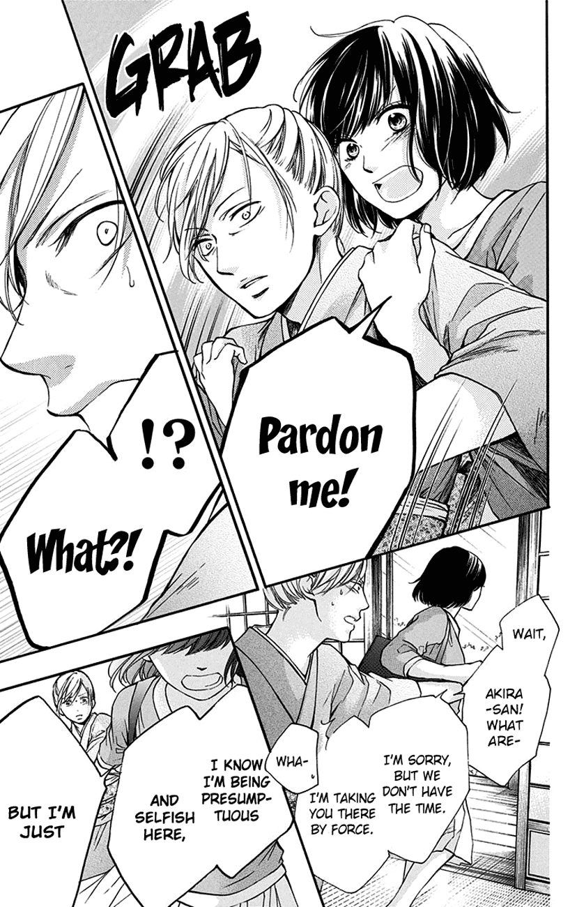 Kono Oto Tomare! Chapter 47 page 5 - Chapter 47: Youth Doesn't Laugh