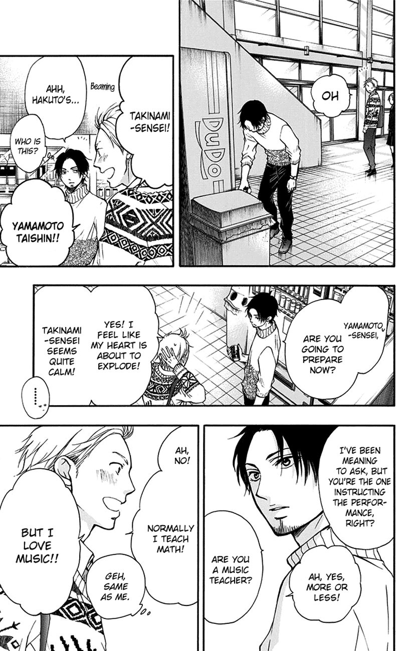 Kono Oto Tomare! Chapter 47 page 9 - Chapter 47: Youth Doesn't Laugh