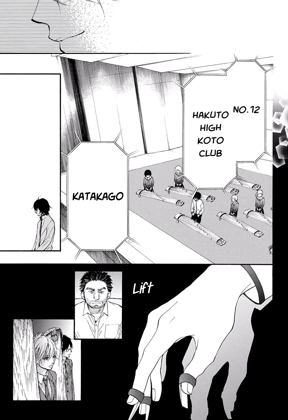 Kono Oto Tomare! Chapter 48 page 49 - Chapter 48: The Sound of Math