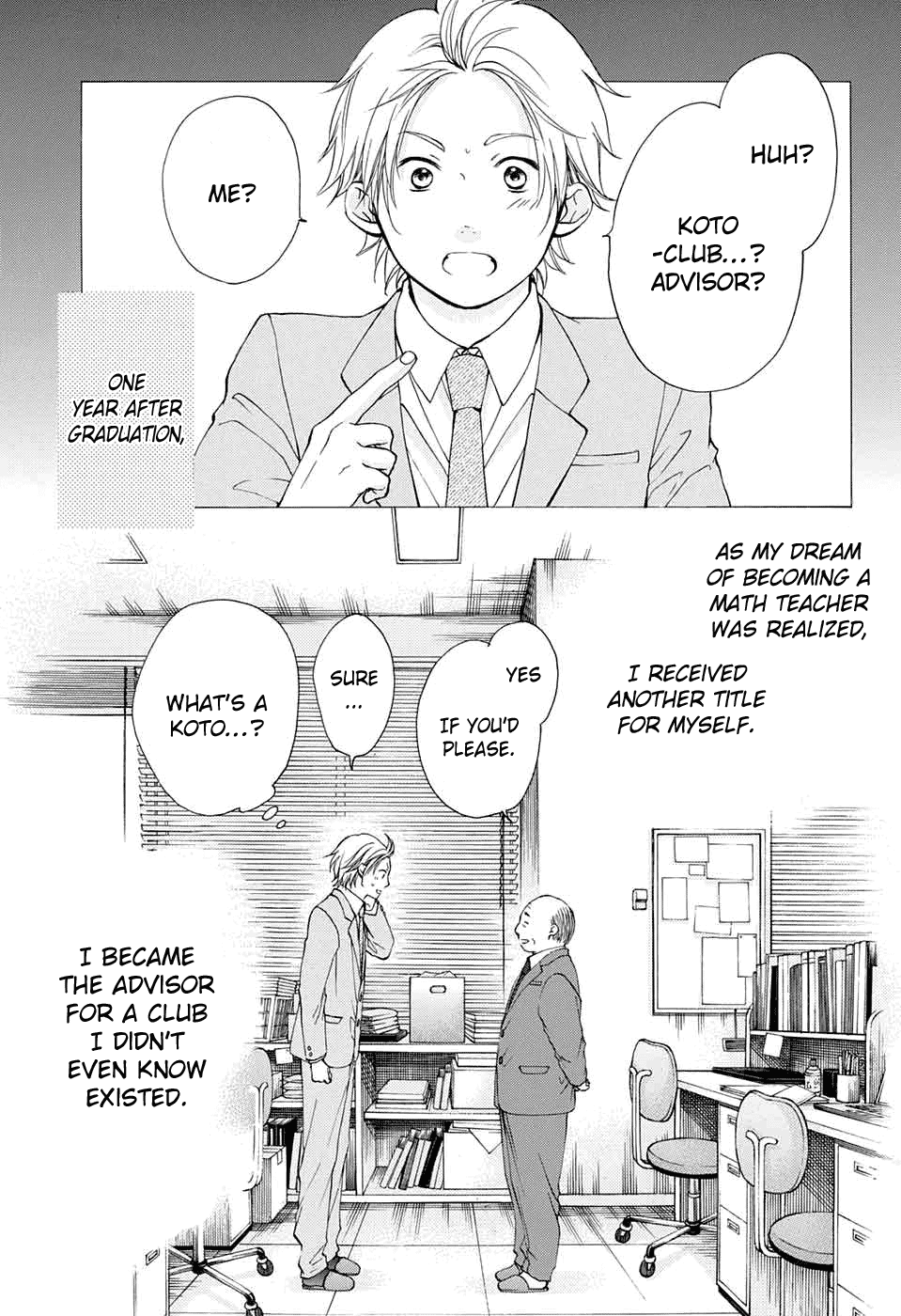 Kono Oto Tomare! Chapter 48 page 9 - Chapter 48: The Sound of Math