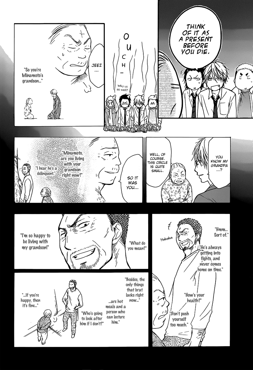 Kono Oto Tomare! Chapter 5 page 14 - Chapter 5: An Unachievable Thing
