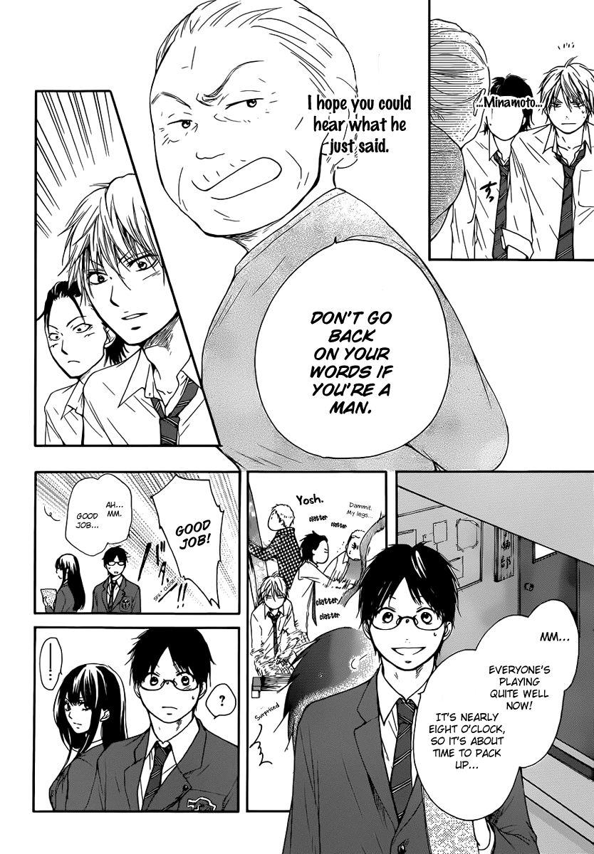 Kono Oto Tomare! Chapter 5 page 16 - Chapter 5: An Unachievable Thing