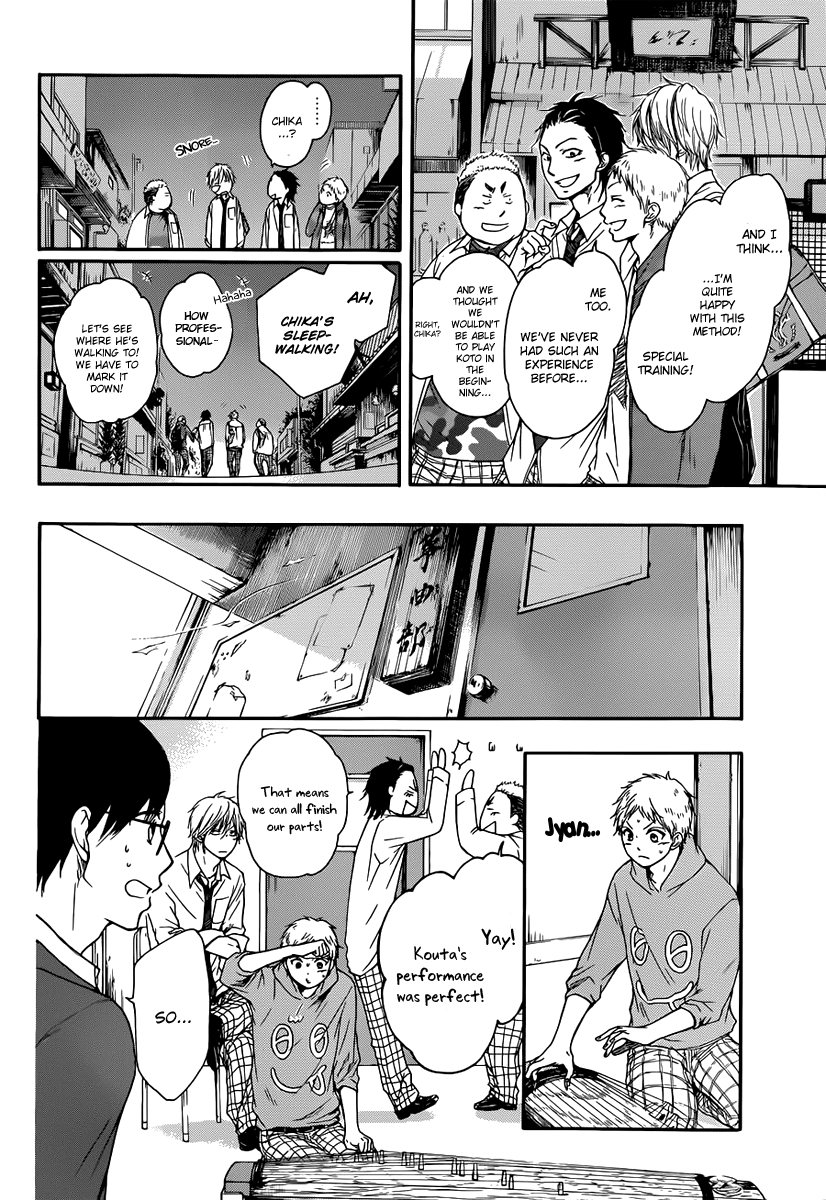 Kono Oto Tomare! Chapter 5 page 20 - Chapter 5: An Unachievable Thing