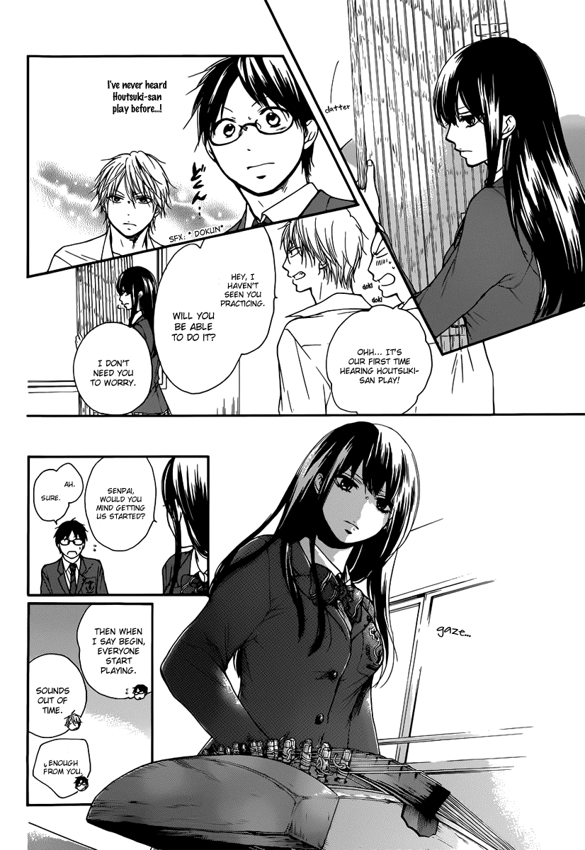 Kono Oto Tomare! Chapter 5 page 22 - Chapter 5: An Unachievable Thing