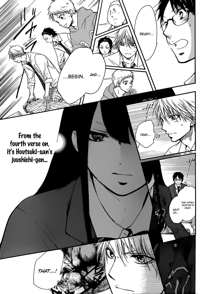 Kono Oto Tomare! Chapter 5 page 23 - Chapter 5: An Unachievable Thing