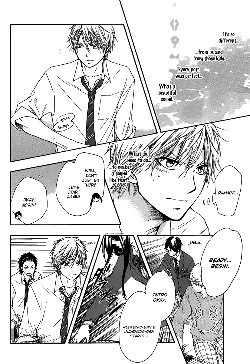 Kono Oto Tomare! Chapter 5 page 26 - Chapter 5: An Unachievable Thing