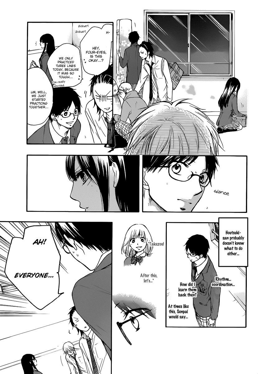 Kono Oto Tomare! Chapter 5 page 33 - Chapter 5: An Unachievable Thing