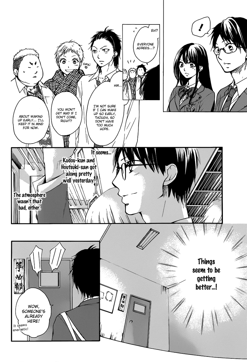 Kono Oto Tomare! Chapter 5 page 6 - Chapter 5: An Unachievable Thing
